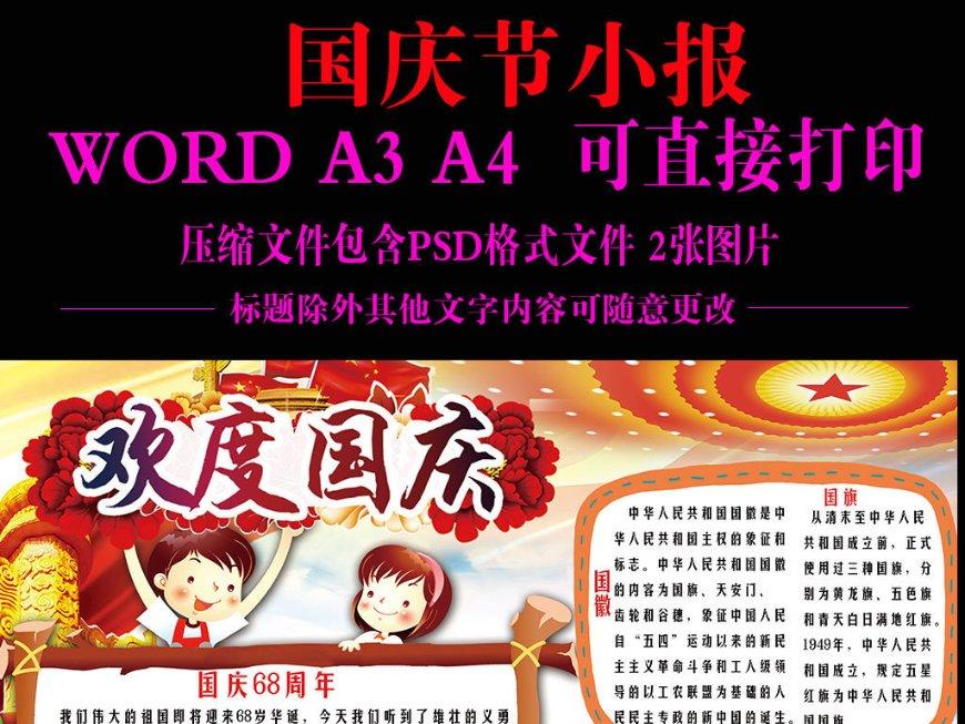 异世契